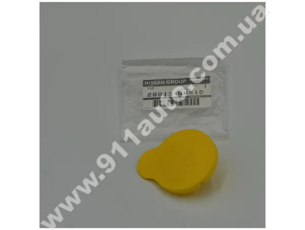  Korek zbiornika spryskiwacza Nissan Qashqai I SUV (J10) (2006 - 2013) I