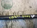 Stabilizator tylny Toyota Avensis T25