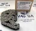Łańcuch rozrządu górny Volkswagen AMAROK 2HA, 2HB, S1B, S6B, S7A, S7B