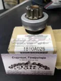 Bendiks rozrusznika Mitsubishi ASX GA