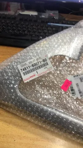  7461160071B0 Toyota