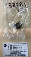 Zestaw naprawczy rozrusznika Volkswagen Jetta 162, 163, AV3, AV2, AY2, AY3