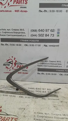Nakładka na zderzak przedni lewa 5271333070 Toyota