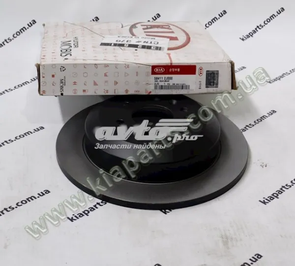 Tarcza hamulcowa tylna 584112J000 Hyundai/Kia