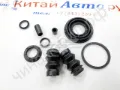 Zestaw naprawczy zacisku hamulcowego tylnego Fiat Bravo 198