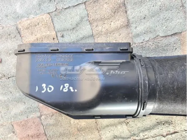 Wlot powietrza do filtra powietrza Hyundai Elantra VI