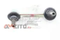 Łącznik stabilizatora tylnego lewy Mitsubishi Pajero V90
