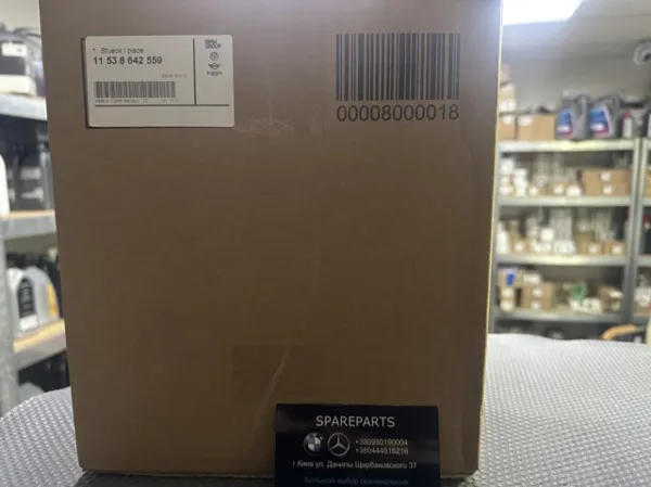 Obudowa termostatu 11538642559 BMW