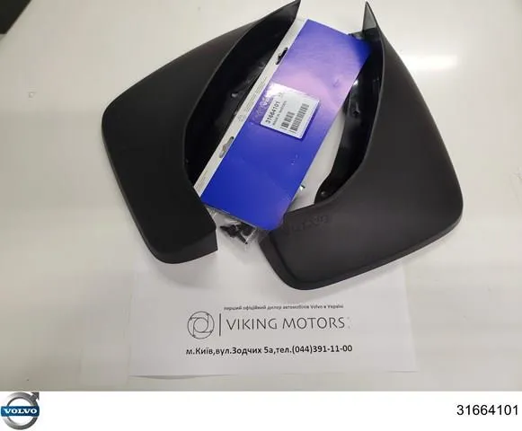 Chlapacze tylne, komplet Volvo XC90 II