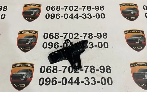 Wspornik zderzaka przedniego LR093501 Land Rover