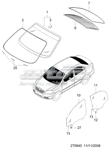 Szyba tylna Chevrolet Aveo II