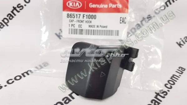 Zaślepka haku holowniczego zderzaka przednia KIA Sportage IV QL