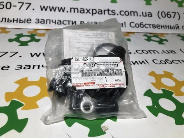 Zestaw naprawczy zacisku hamulcowego tylnego 0447948140 Toyota