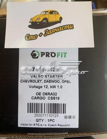 Rozrusznik 71110123 Profit