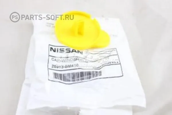 Korek zbiornika spryskiwacza do Nissan Qashqai I J10