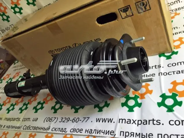 Amortyzator przedni prawy 4801048075 Toyota