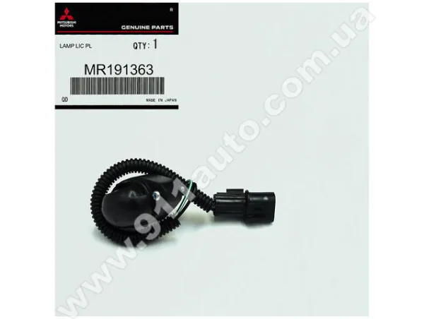 Lampa oświetlenia tylnej tablicy rejestracyjnej Mitsubishi L 200 IV