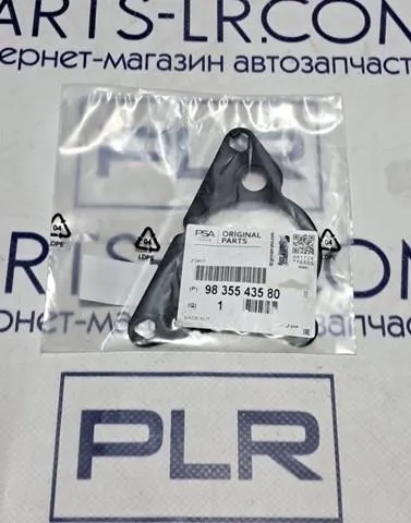 Uszczelka pompy próżniowej 9835543580 Peugeot/Citroen