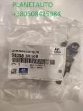 Mechanizm rozpierający szczęki hamulca ręcznego (postojowego) Hyundai Sonata NF