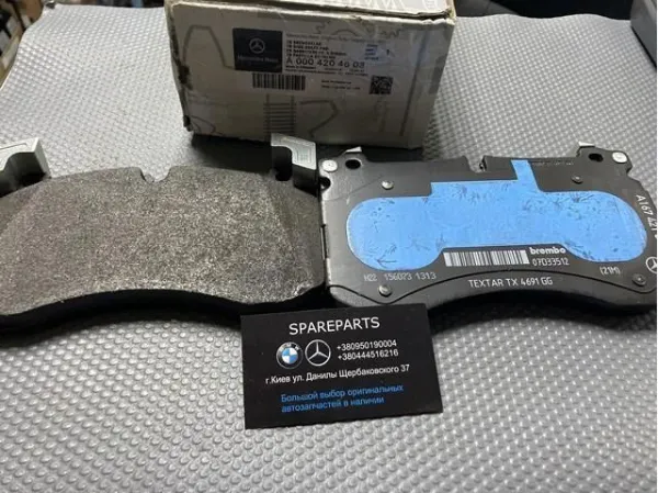 Klocki hamulcowe przednie tarczowe A0004204603 Mercedes