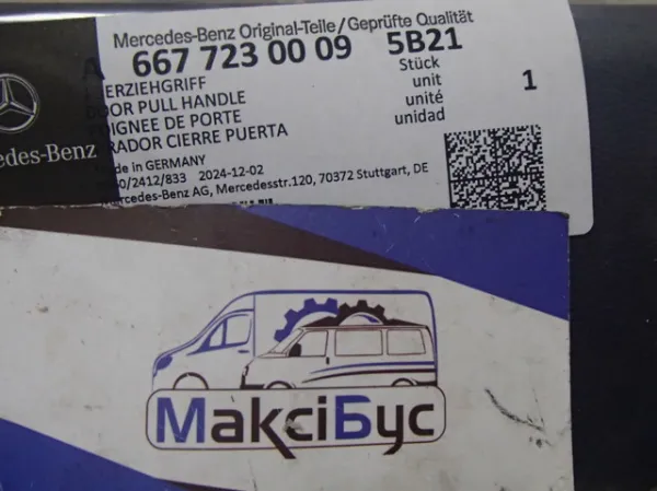  66772300095B21 Mercedes