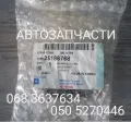 Łożysko wyciskowe sprzęgła Chevrolet Spark (Matiz) M200, M250