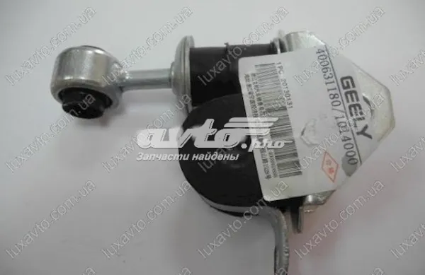 Zestaw naprawczy maglownicy (mechanizmu) (zestaw uszczelniaczy) Geely CK II