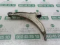 Wahacz zawieszenia przedniego dolny prawy Opel Insignia G09
