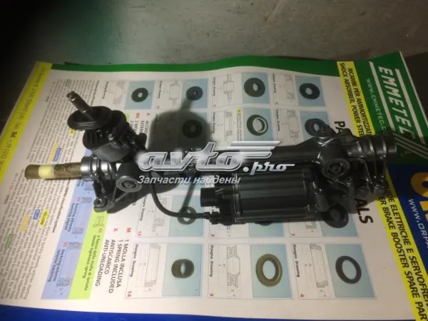 Listwa kierownicza (maglownica) 1K1423055MV VAG