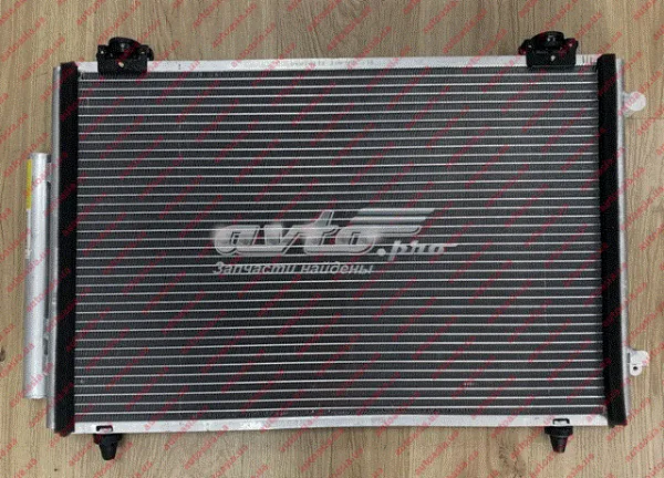 Chłodnica klimatyzacji Geely Emgrand EC7