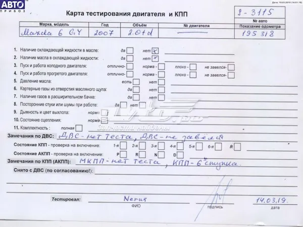 Silnik w komplecie Suzuki Vitara ETJA