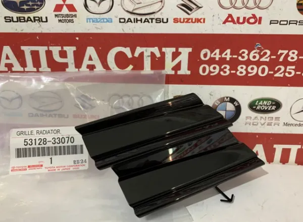  5312833070 Toyota