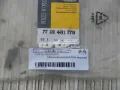 Końcówka drążka kierowniczego zewnętrzna Renault Trafic TXX