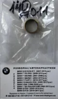 Tuleja rozrusznika Volkswagen Transporter SGA, SGH, SHA, SHH