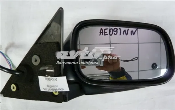Lusterko wsteczne prawe Subaru Outback II
