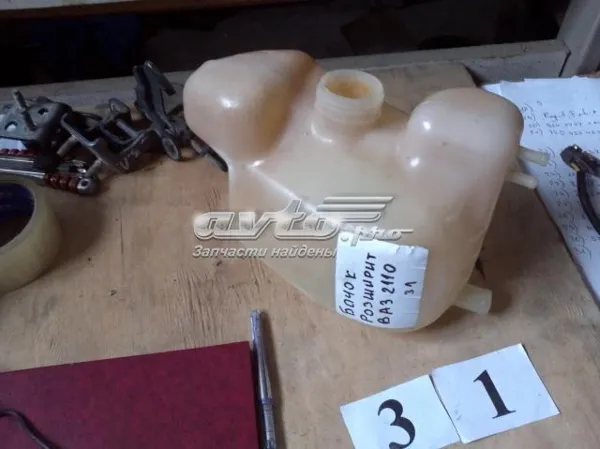 Zbiorniczek wyrównawczy układu chłodzenia ВАЗ 2111 