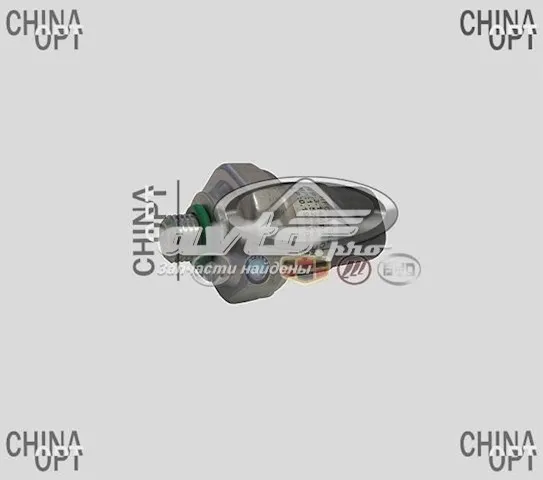 Czujnik ciśnienia bezwzględnego klimatyzacji Geely CK I