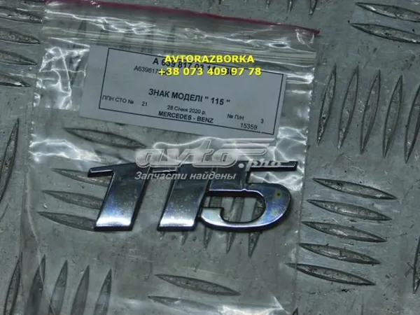 Emblemat na klapę bagaznika (znaczek firmowy) Mercedes Vito II