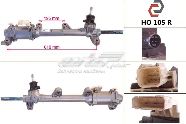 Listwa kierownicza (maglownica) 53601TL1G02 Honda