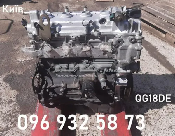 Silnik w komplecie Nissan Primera P11