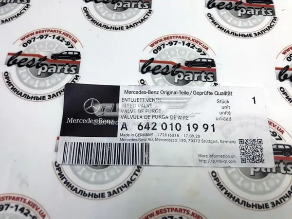 Zawór PCV odpowietrzający silnik A6420101991 Mercedes