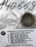 Tuleja rozrusznika Opel Monterey UBS