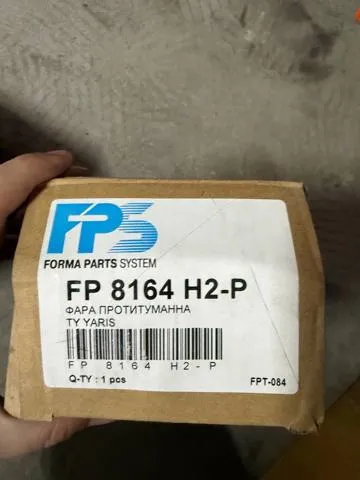Lampa przeciwmgielna prawa FP8164H2P FPS