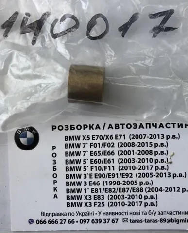 Tuleja rozrusznika 140017 Cargo