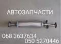 Tłumik, środkowa część Daewoo Matiz KLYA