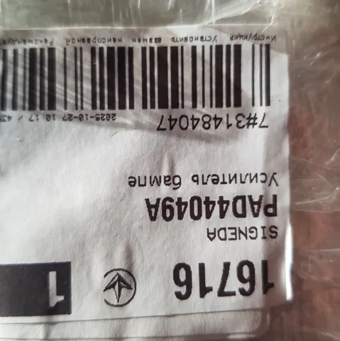 Wzmocnienie zderzaka przedniego PAD44049A Signeda