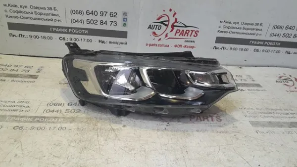 Reflektor prawy 9817297880 Peugeot/Citroen