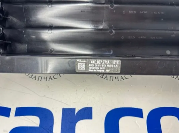 Żaluzja chłodnicy 4KE807771A VAG
