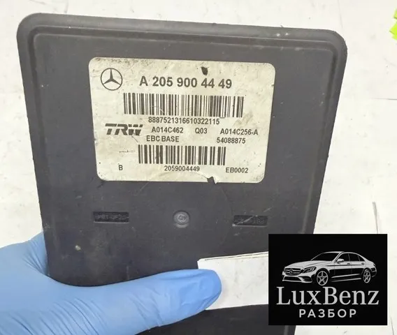  A2059004449 Mercedes