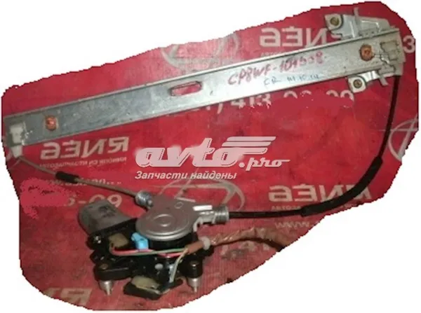 Mechanizm podnoszenia szyby drzwi przednich prawych Mazda Premacy CP